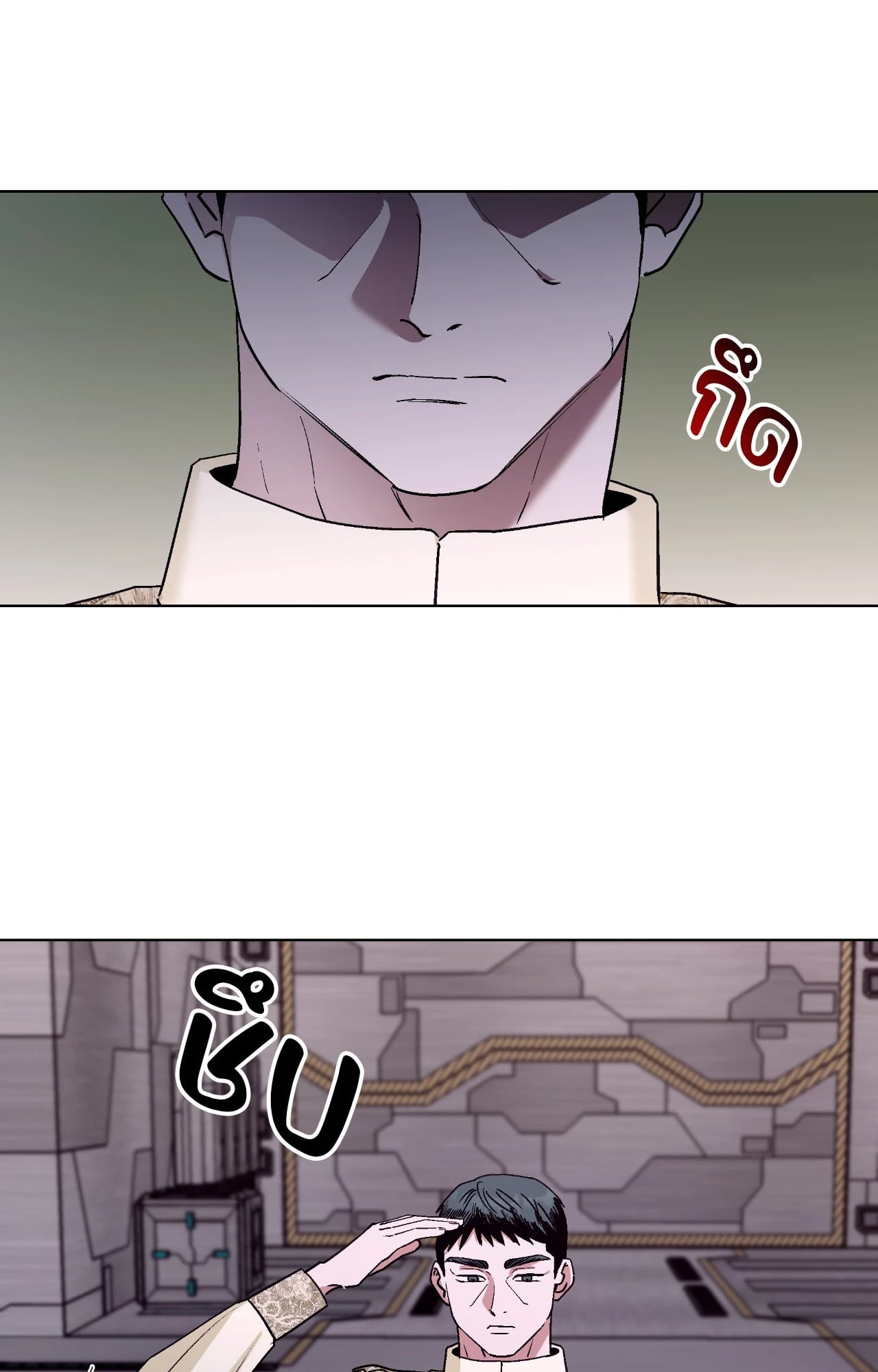 หน้า 75