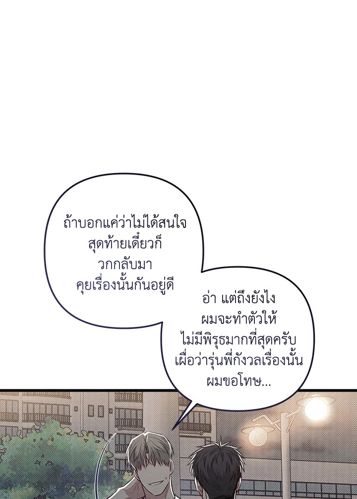 หน้า 81