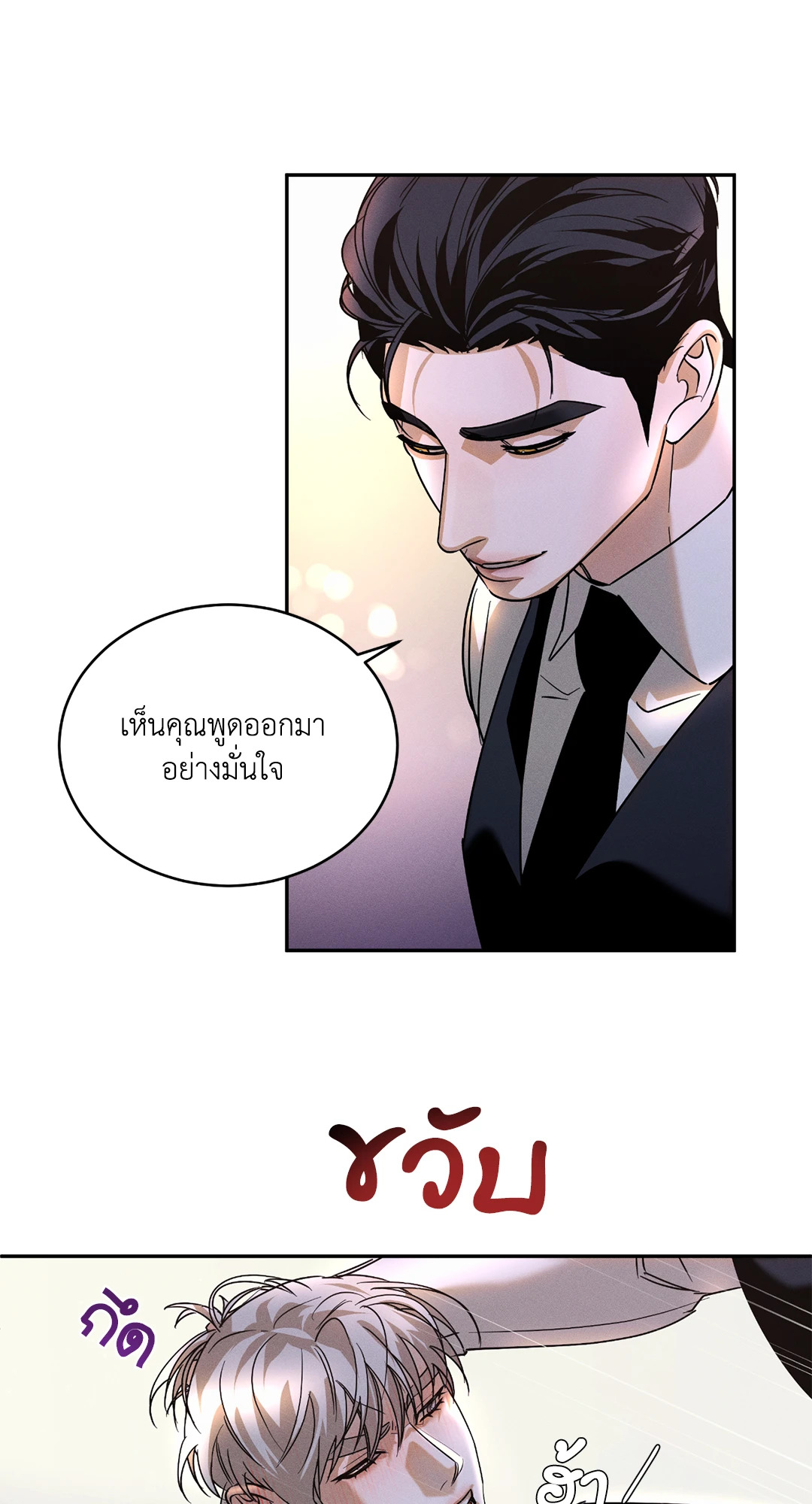 หน้า 35