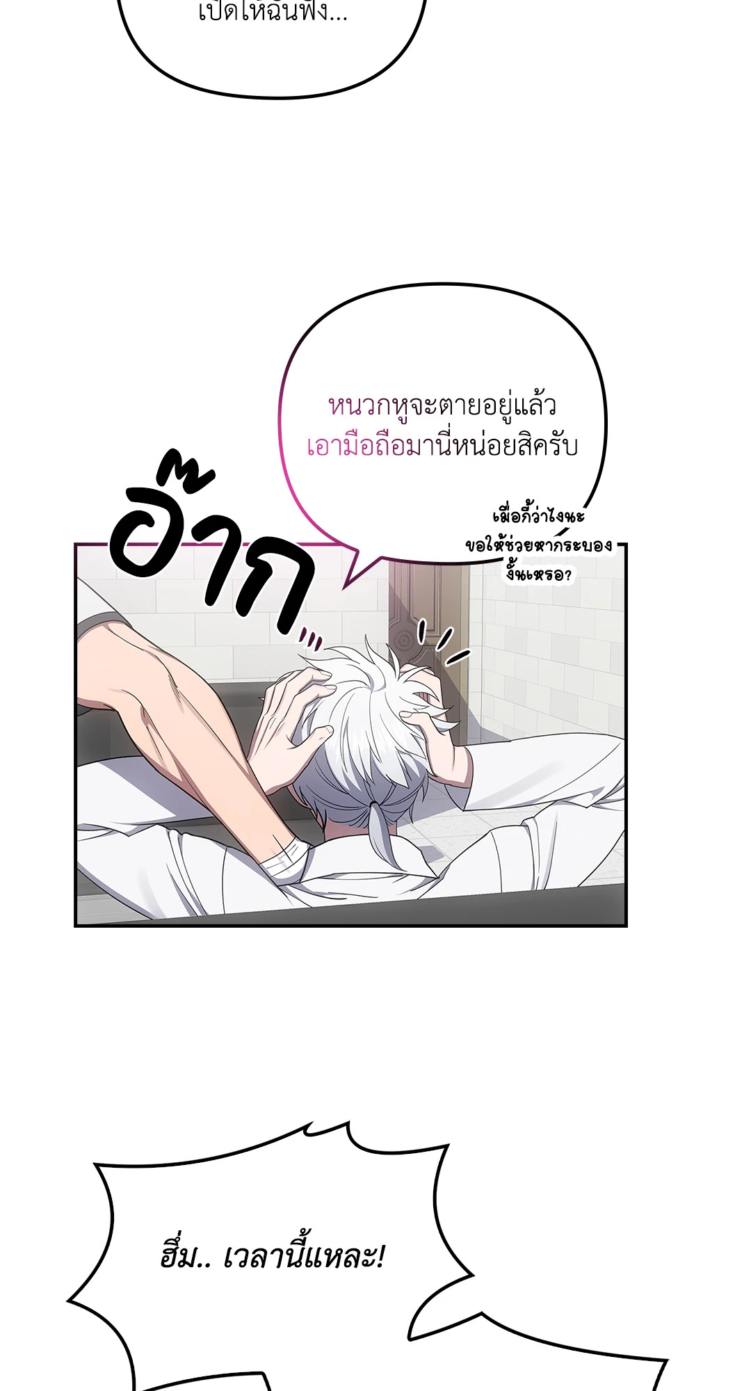 หน้า 57