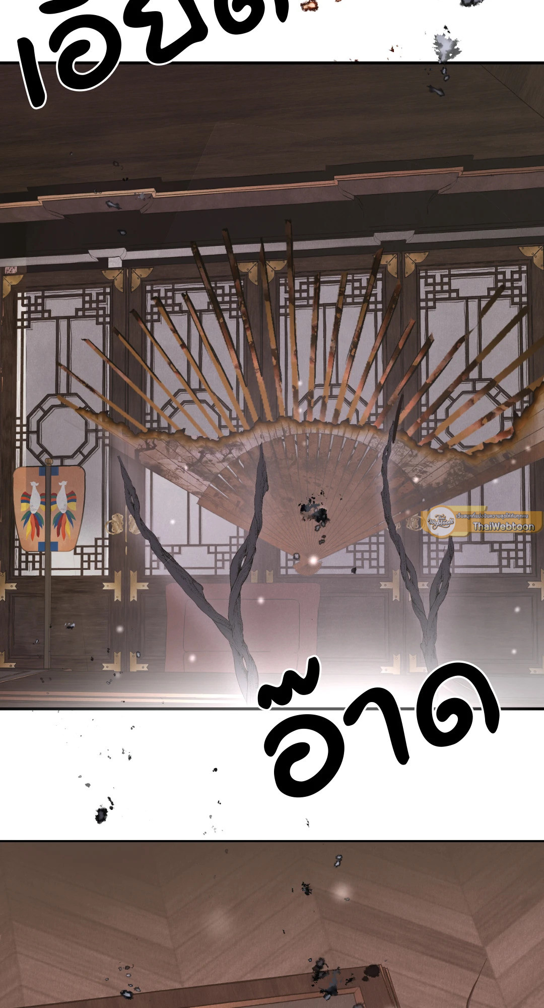 หน้า 89