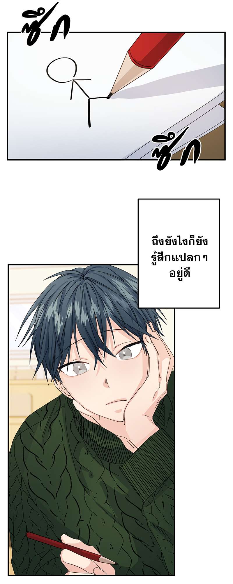 หน้า 40