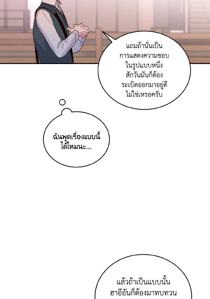 หน้า 81