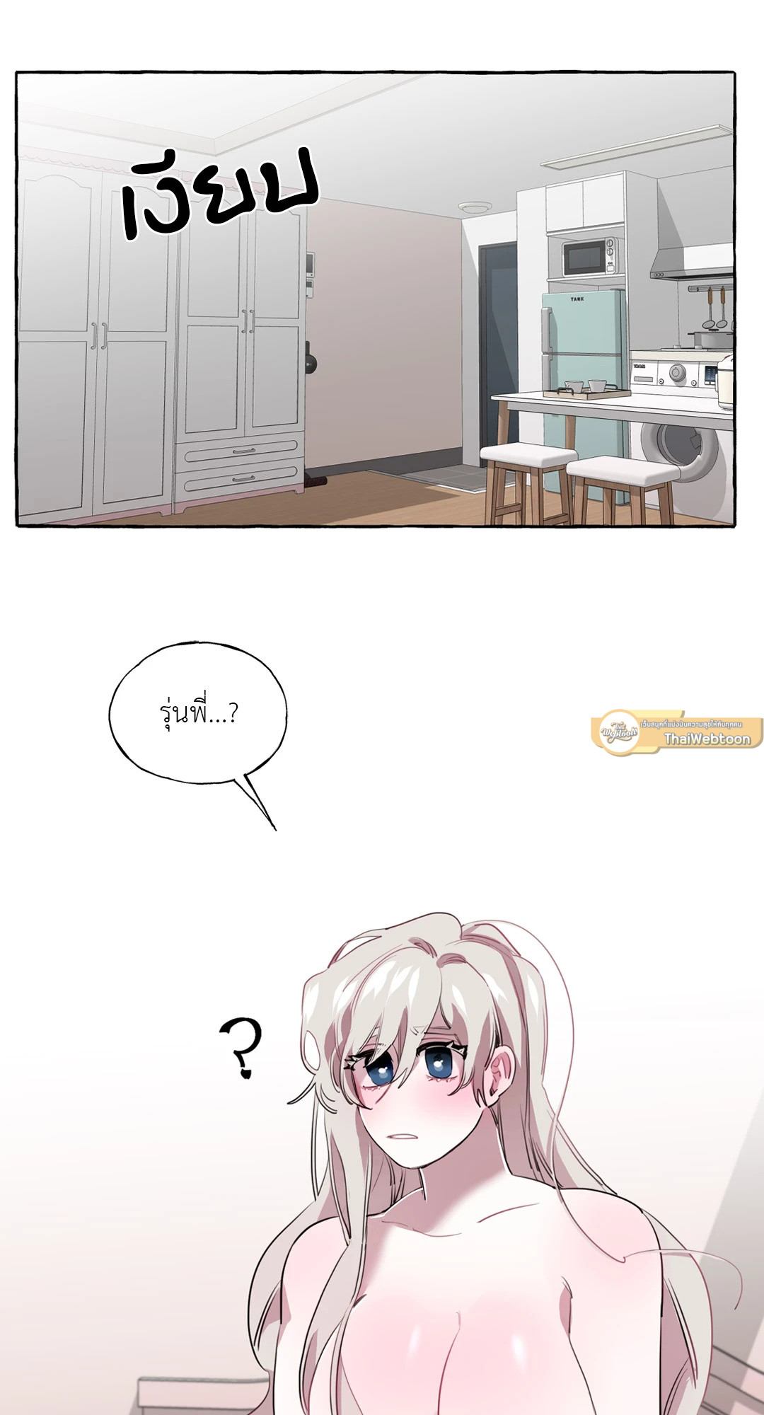 หน้า 51
