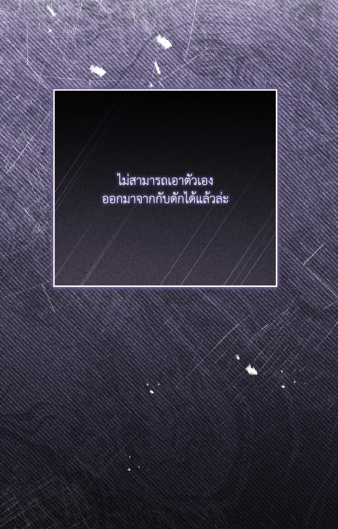 หน้า 91