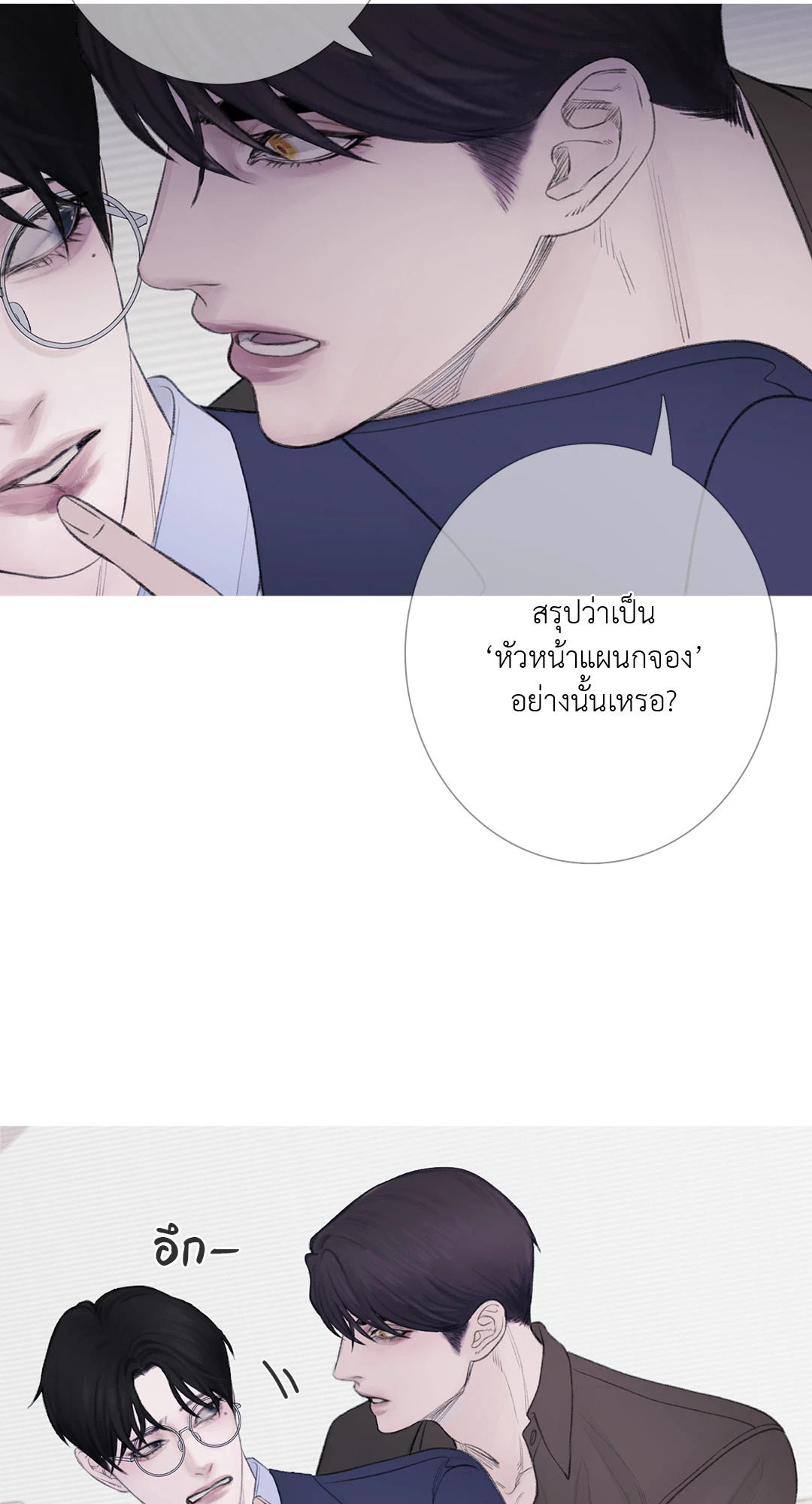หน้า 67