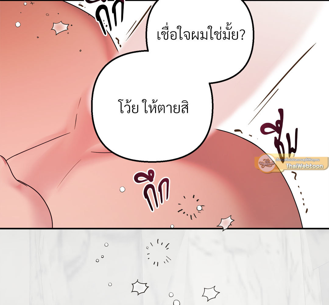 หน้า 149