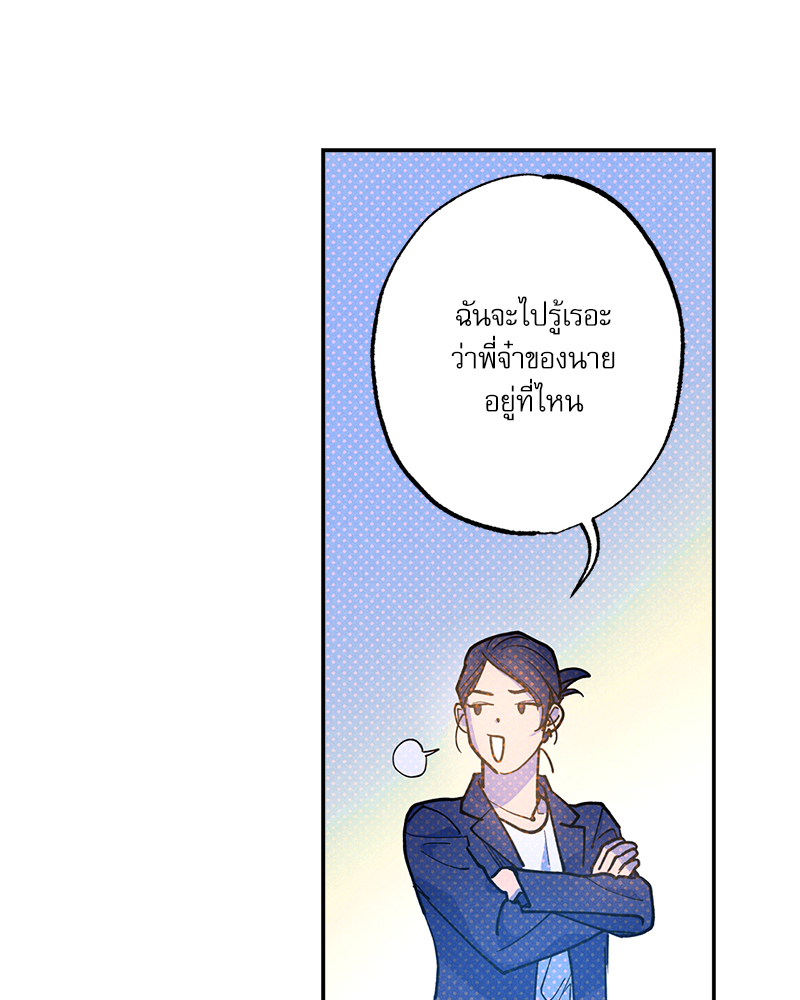 หน้า 88
