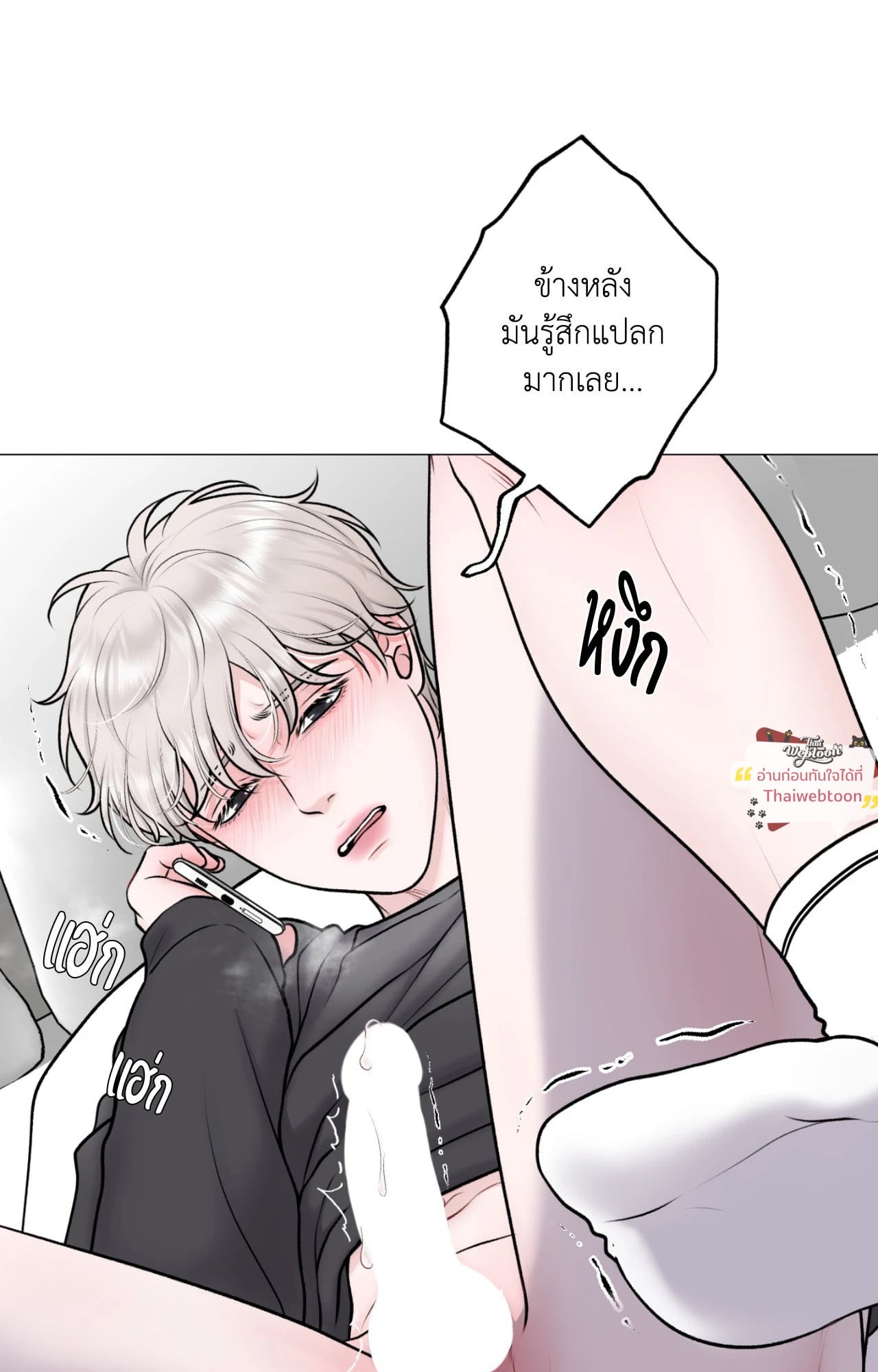 หน้า 83