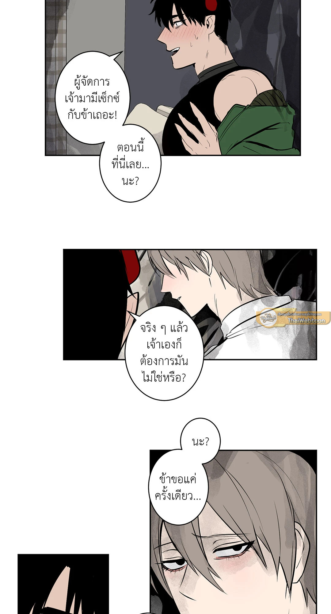 หน้า 29