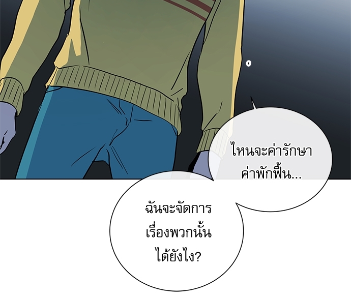 หน้า 40