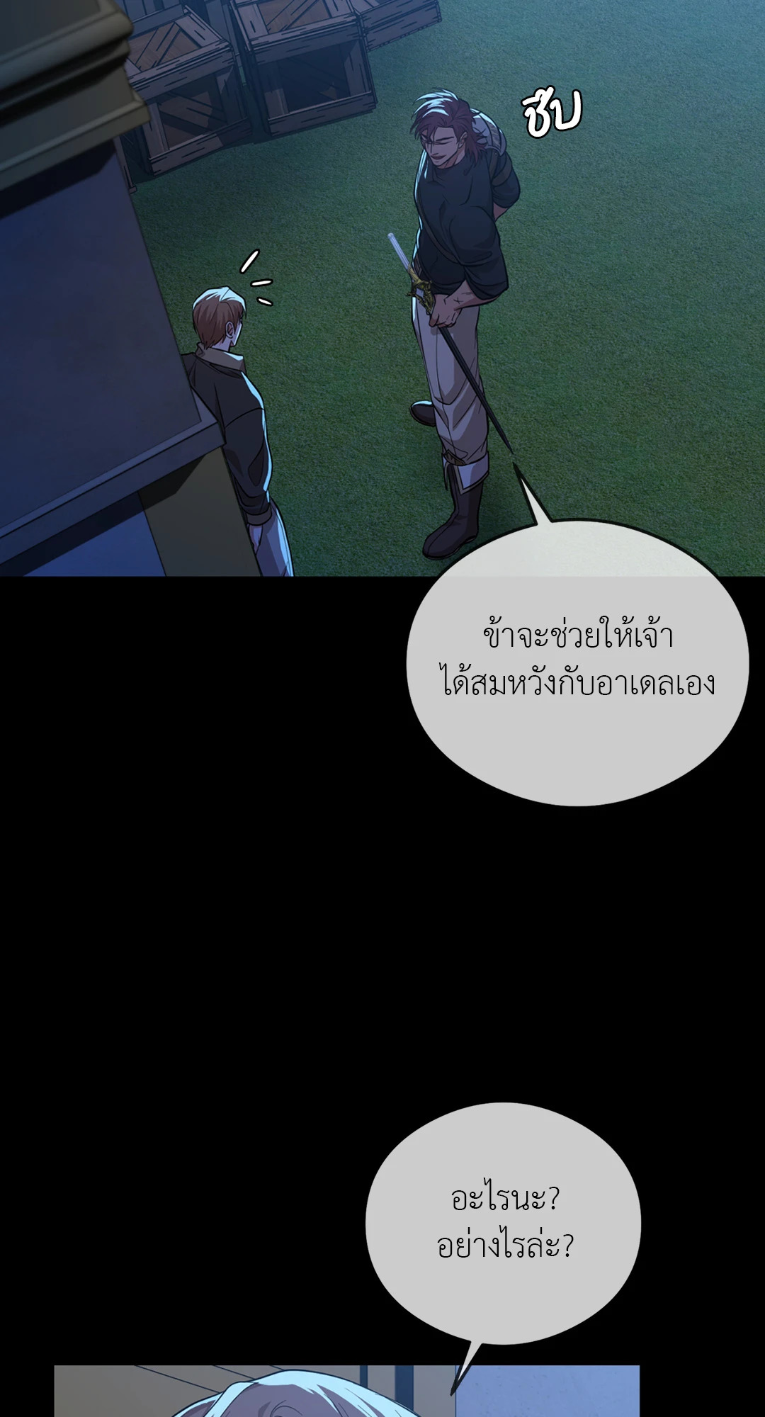 หน้า 81
