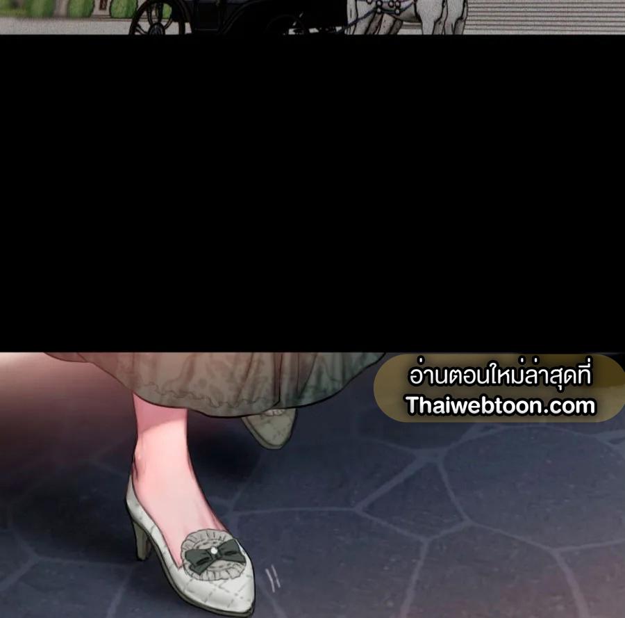 หน้า 144