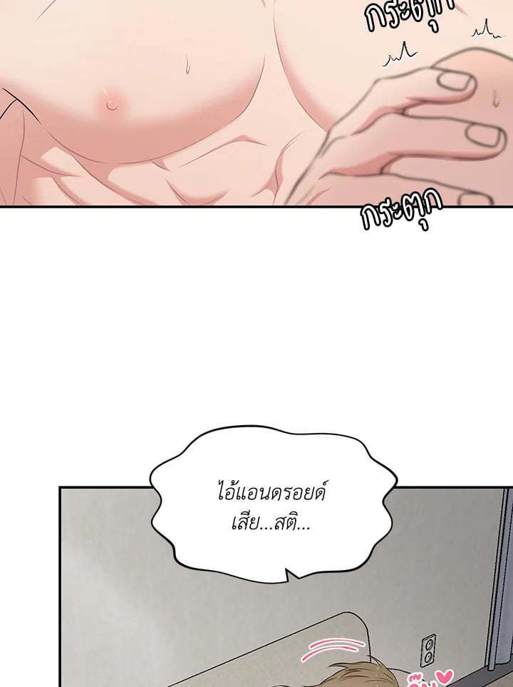 หน้า 100