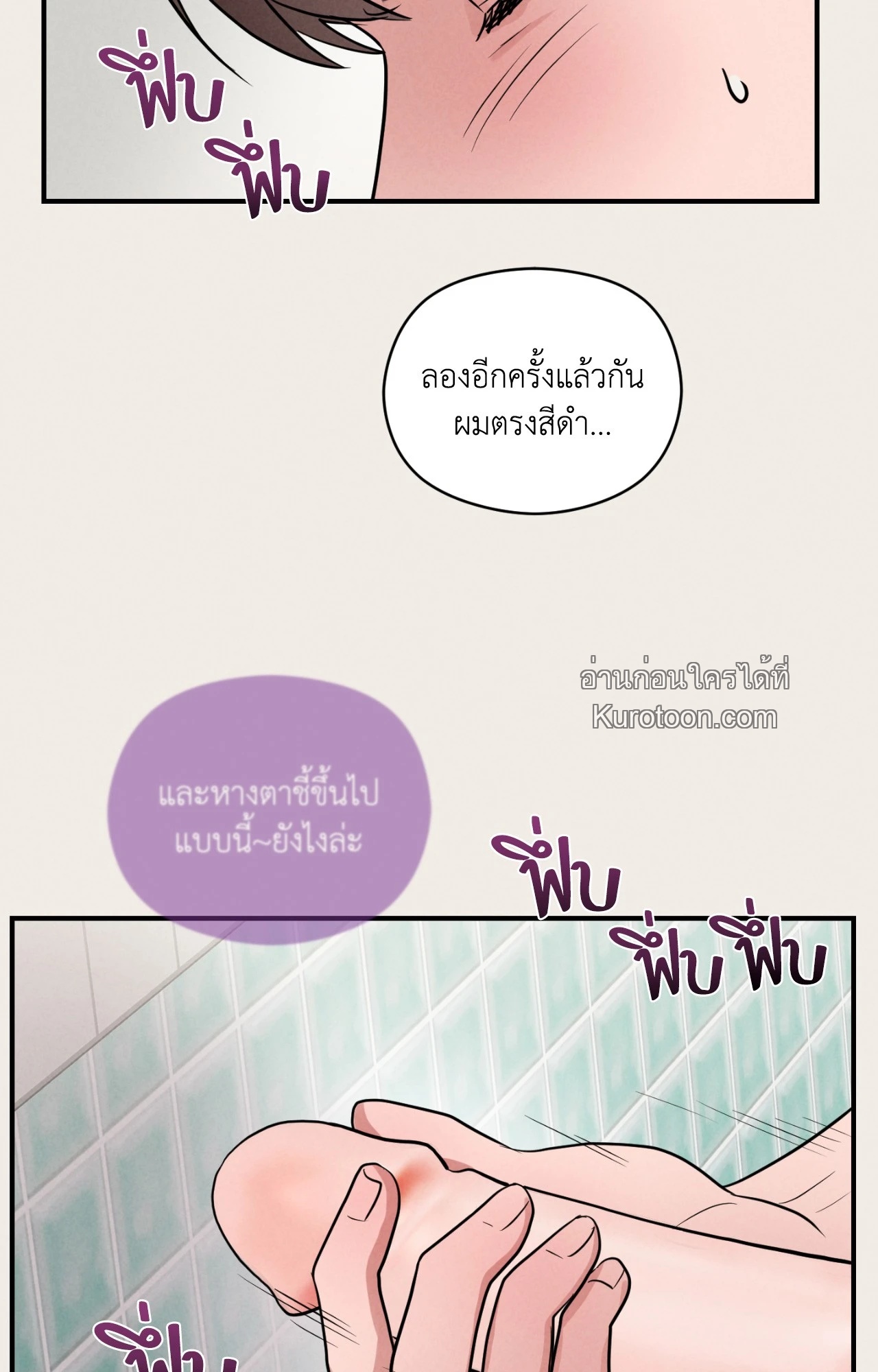 หน้า 75