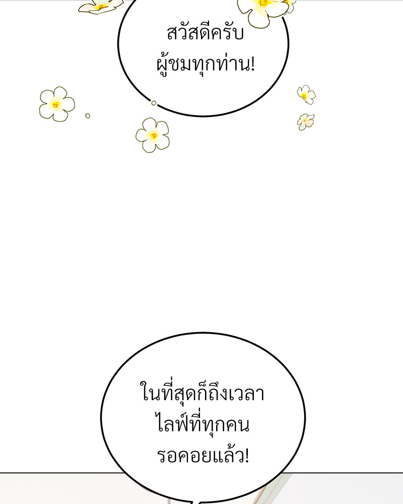 หน้า 84