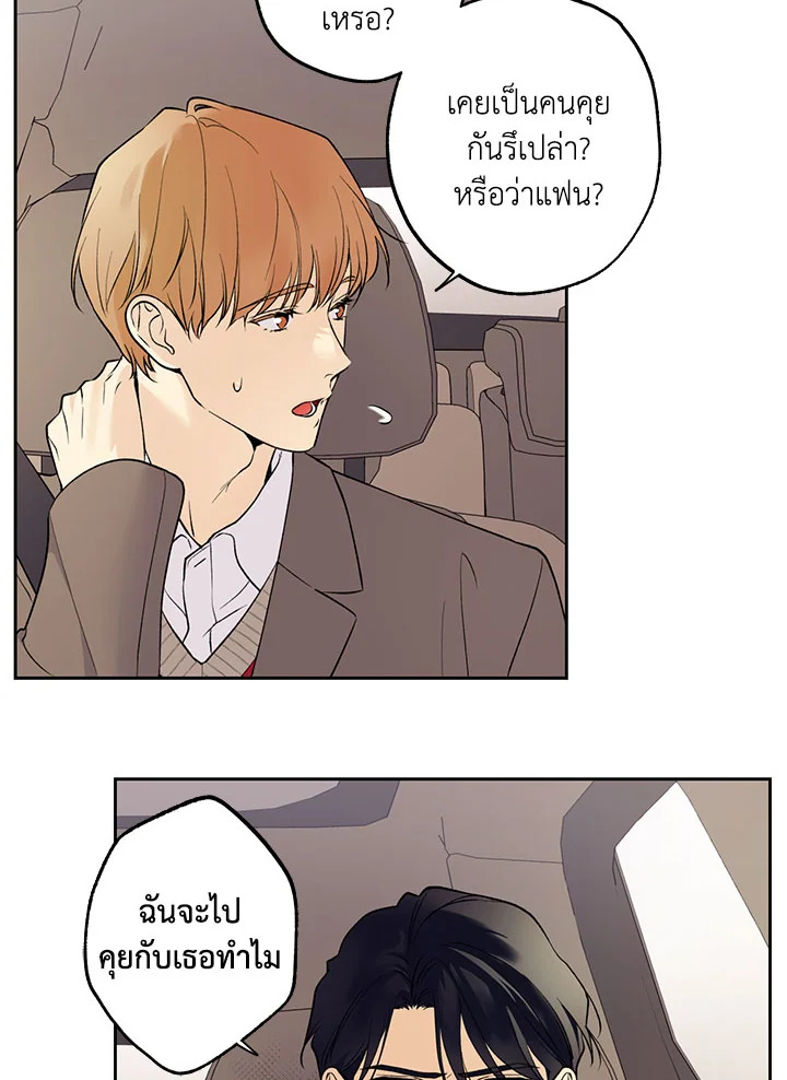 หน้า 52