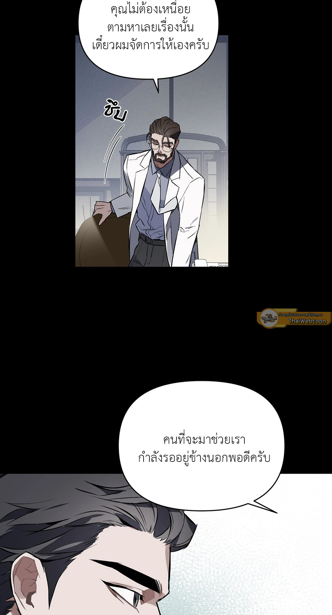 หน้า 59