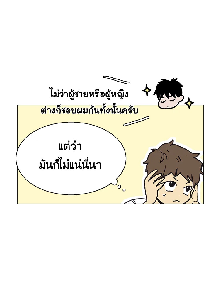 หน้า 75
