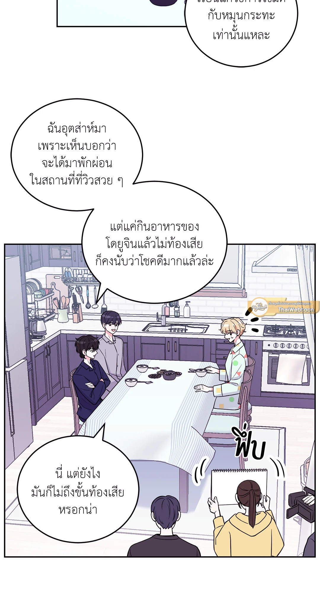 หน้า 44