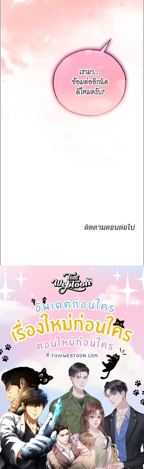 หน้า 69