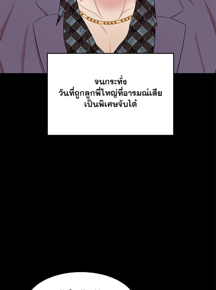 หน้า 66