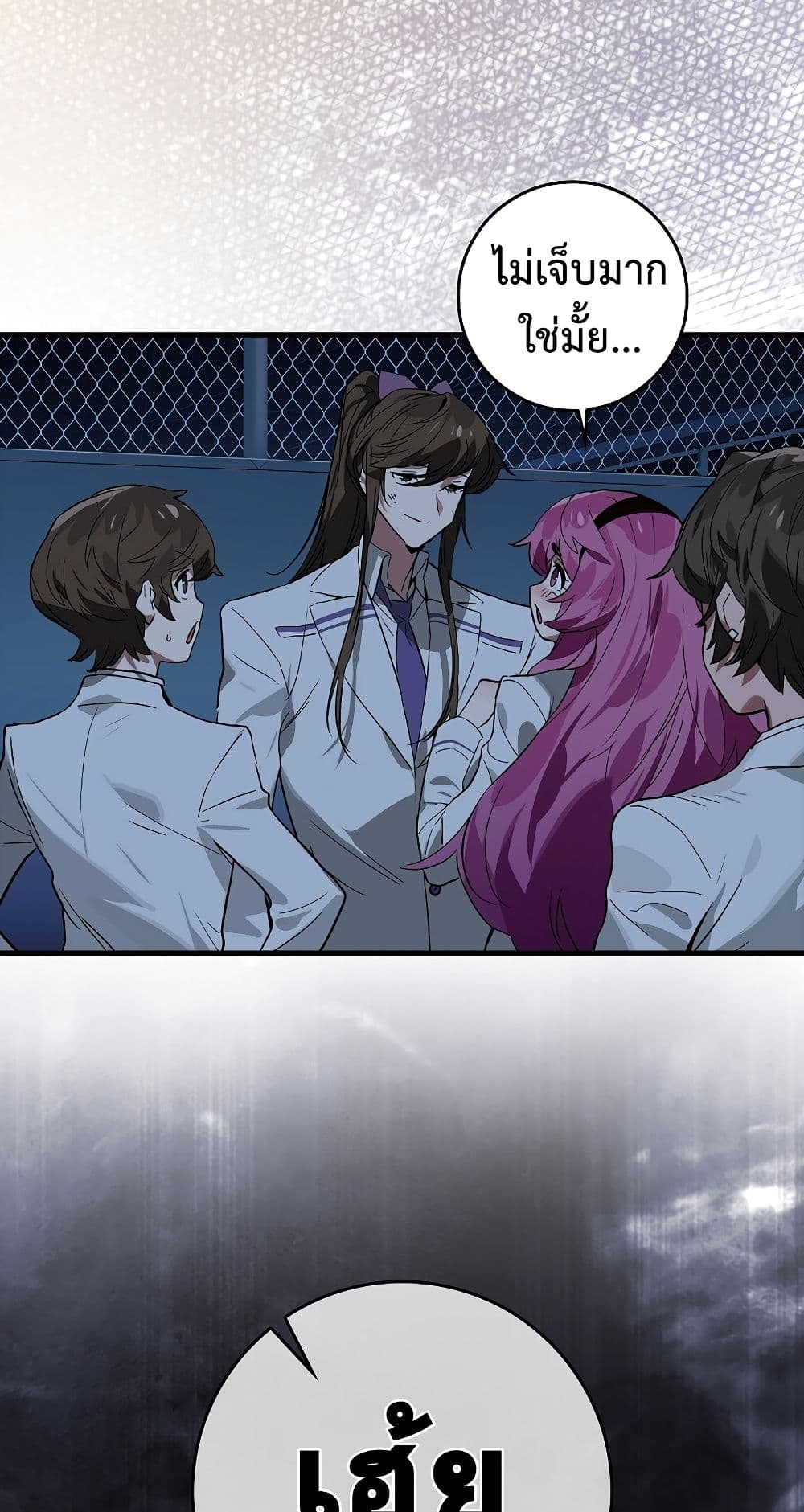 Hunter Academy’s Strongest Battle God เทพต่อสู้แห่งสถาบันฮันเตอร์ ตอนที่ 31 - รูปที่ 2