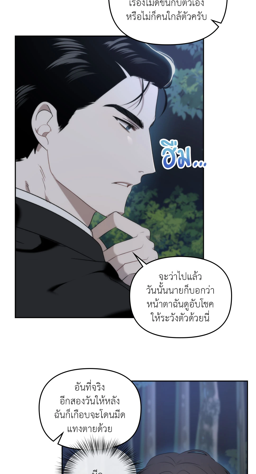 หน้า 64