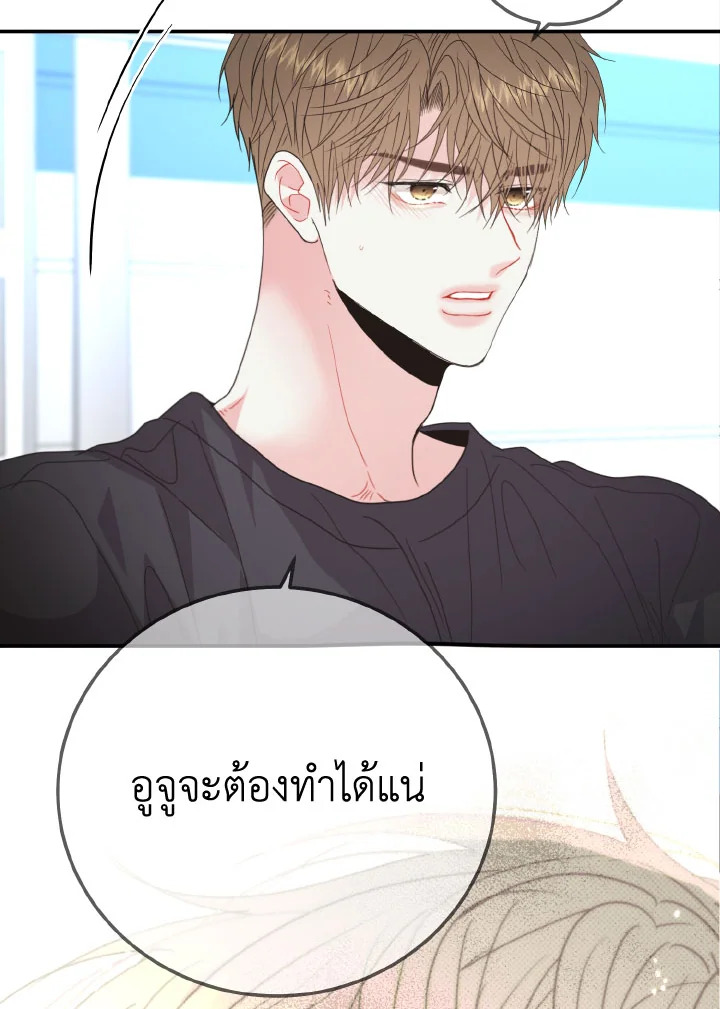 หน้า 56