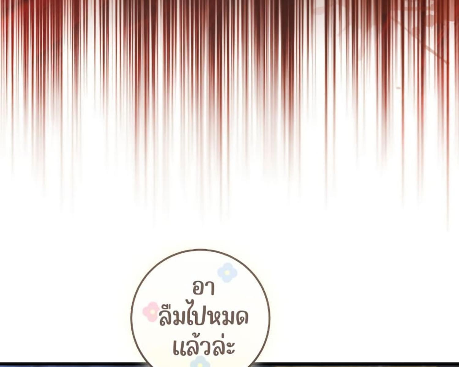 หน้า 111