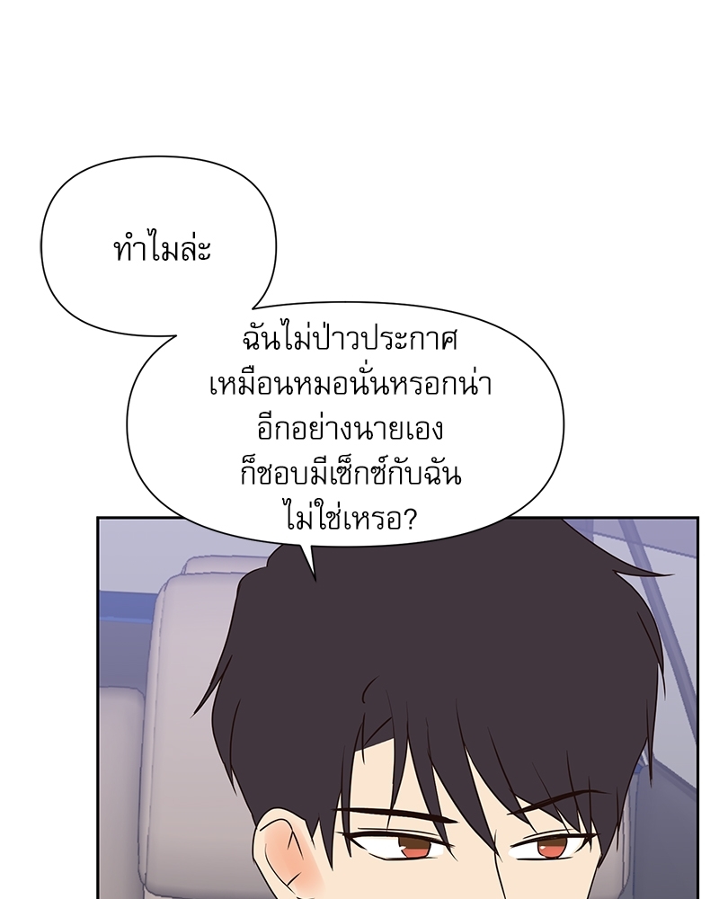 หน้า 81