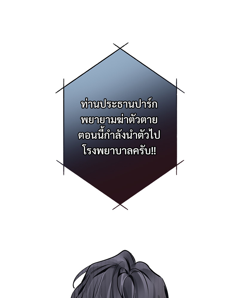 หน้า 101