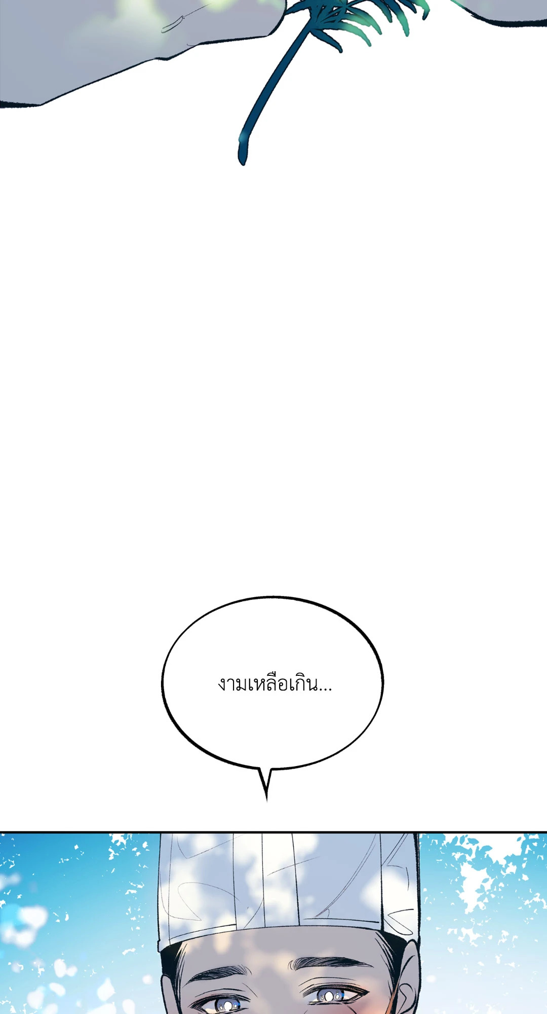 หน้า 82