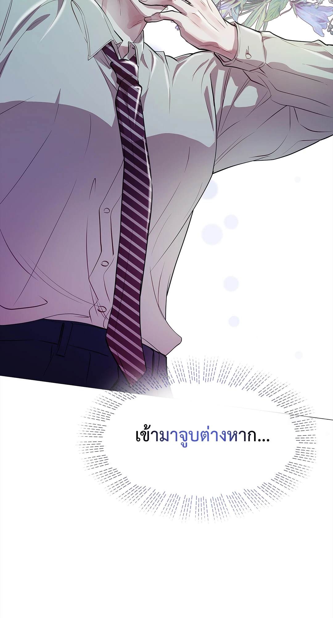 หน้า 86
