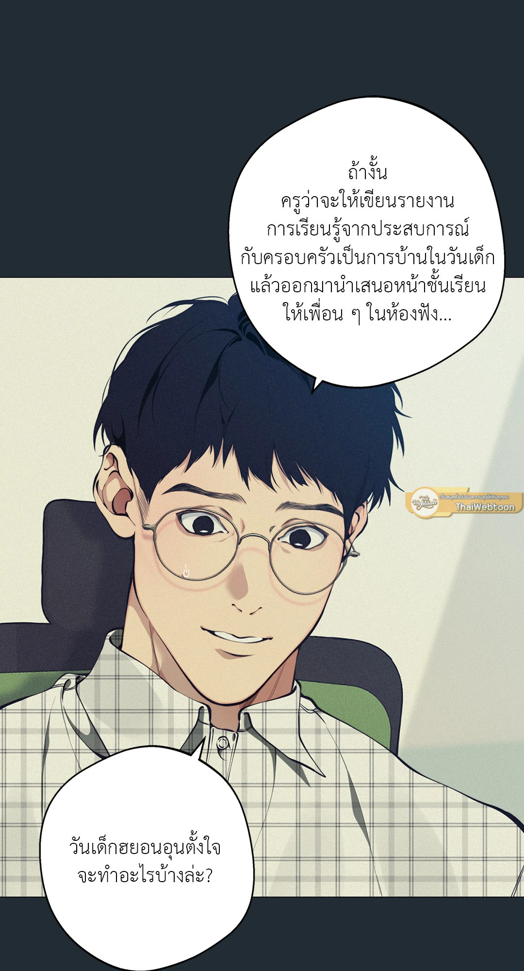 หน้า 51