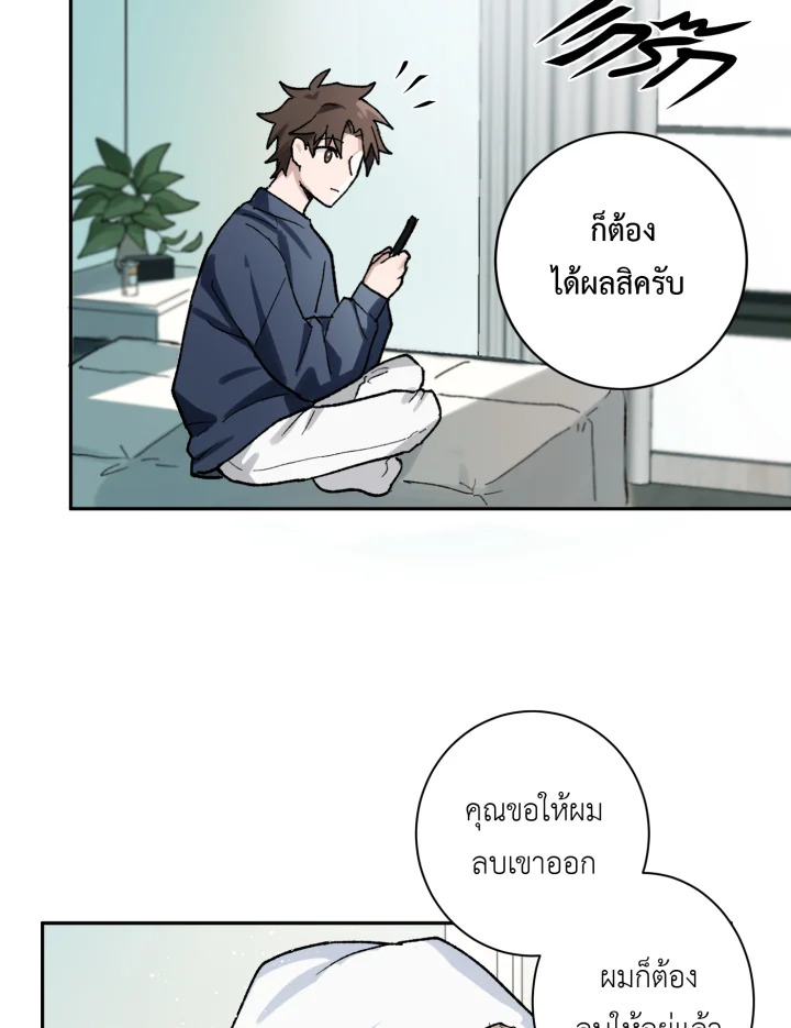 หน้า 73