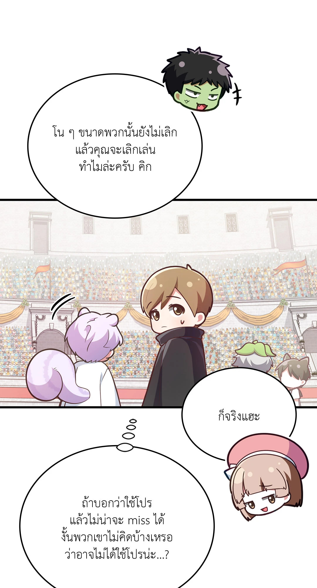 หน้า 28