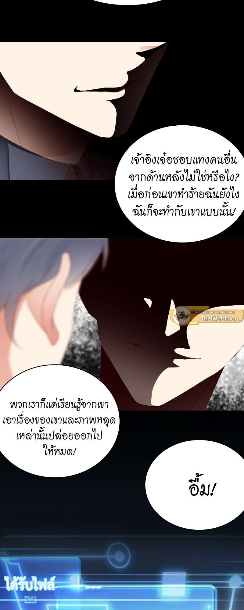 หน้า 26