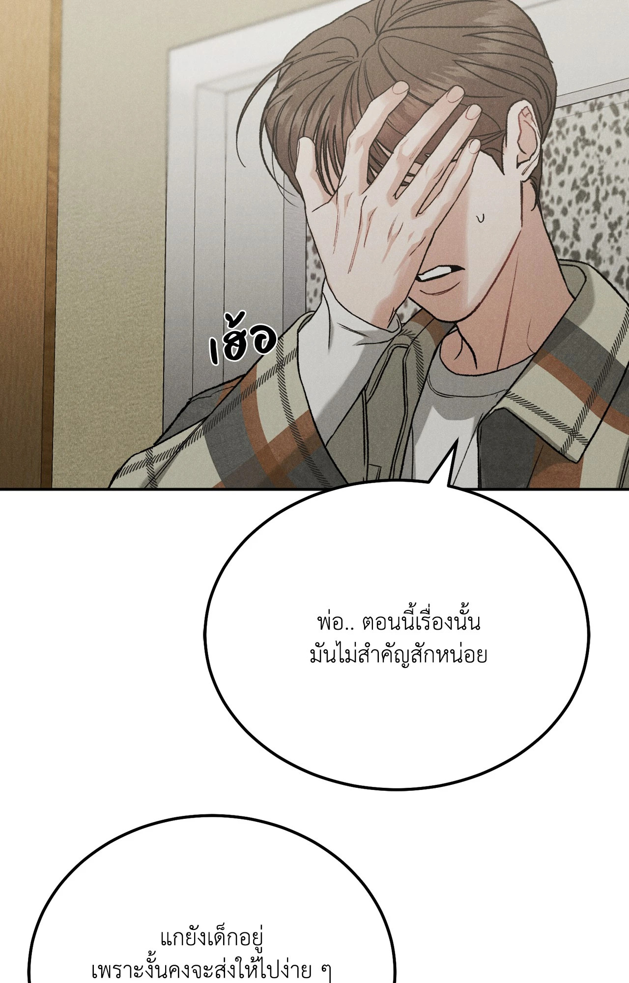 หน้า 53