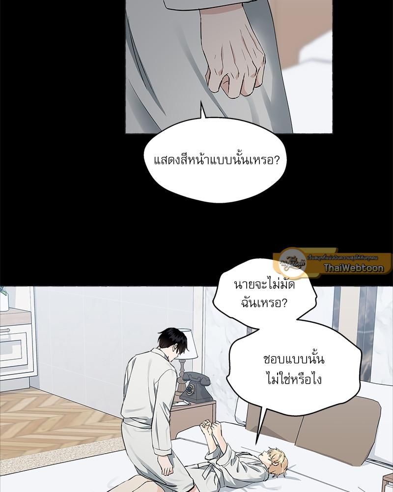 หน้า 49