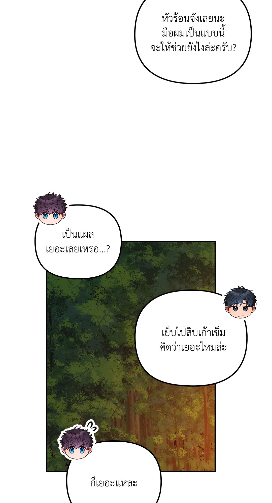 หน้า 45