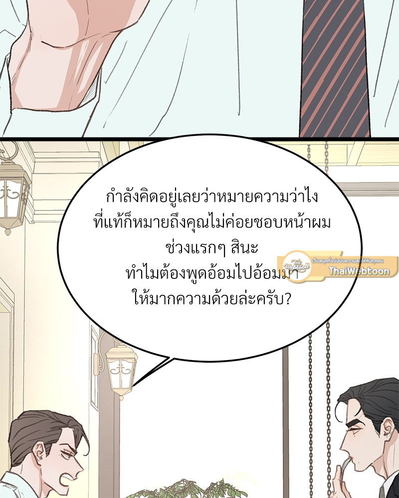 หน้า 65