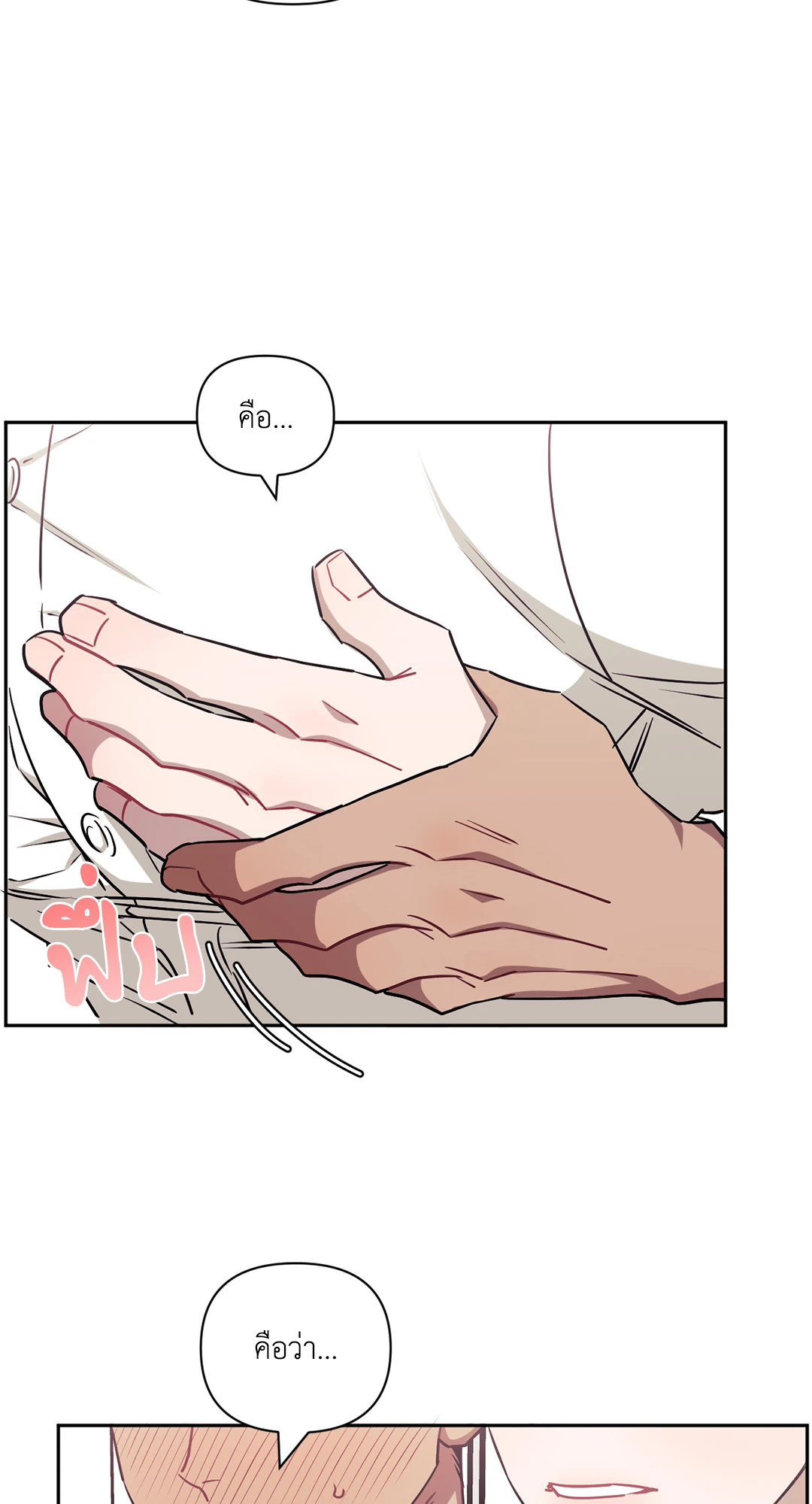 หน้า 67
