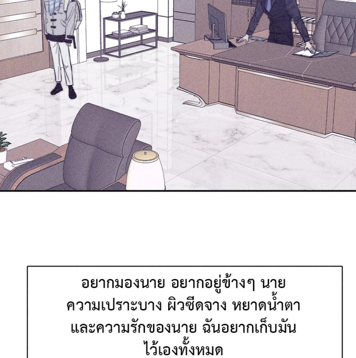 หน้า 78