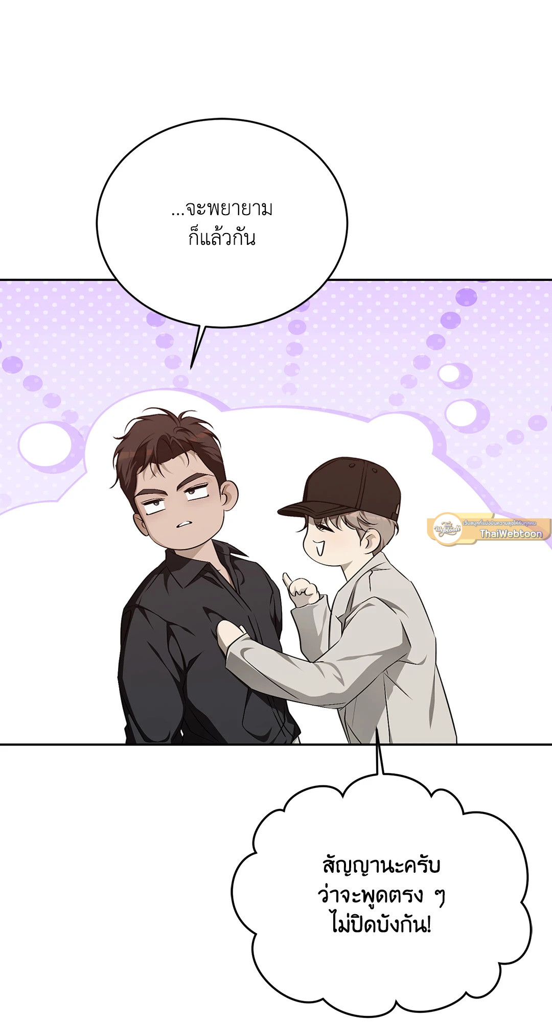 หน้า 73