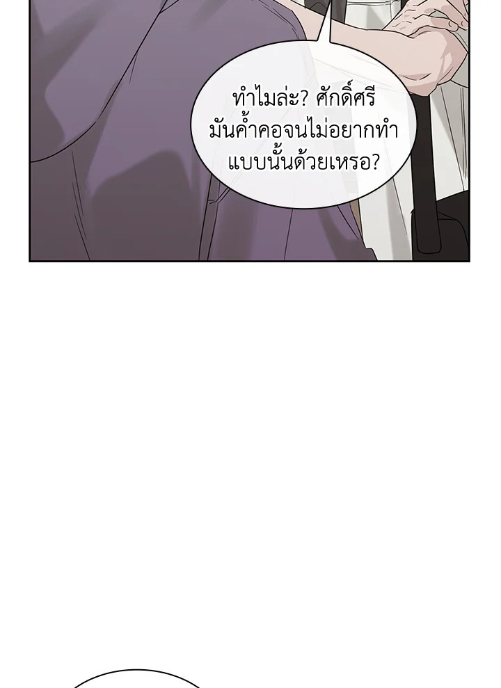 หน้า 90