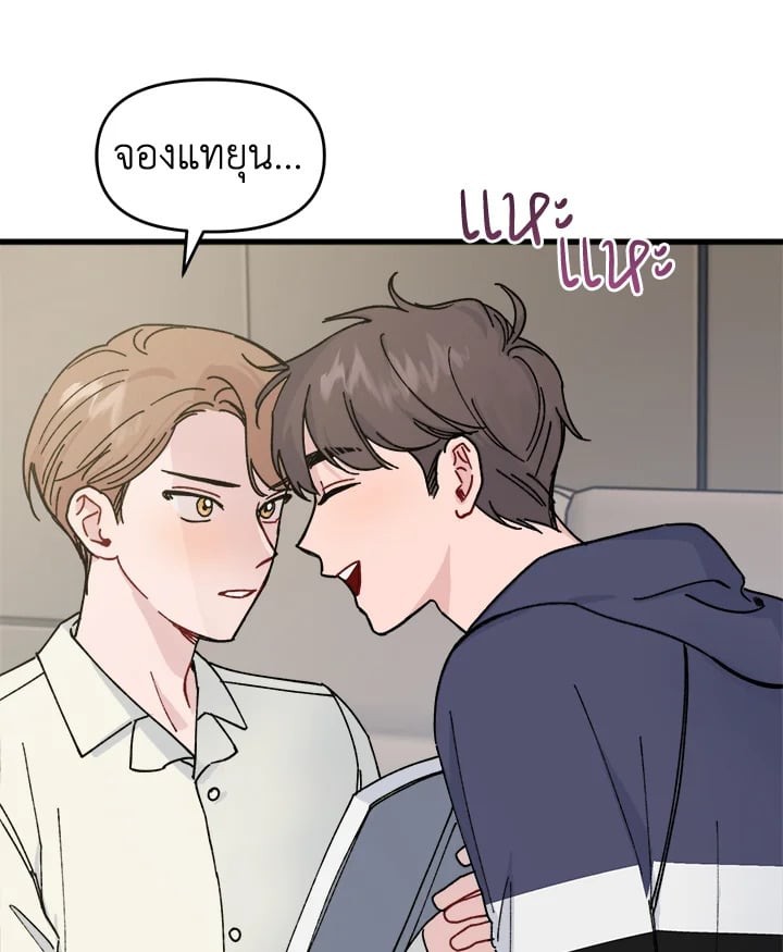 หน้า 58