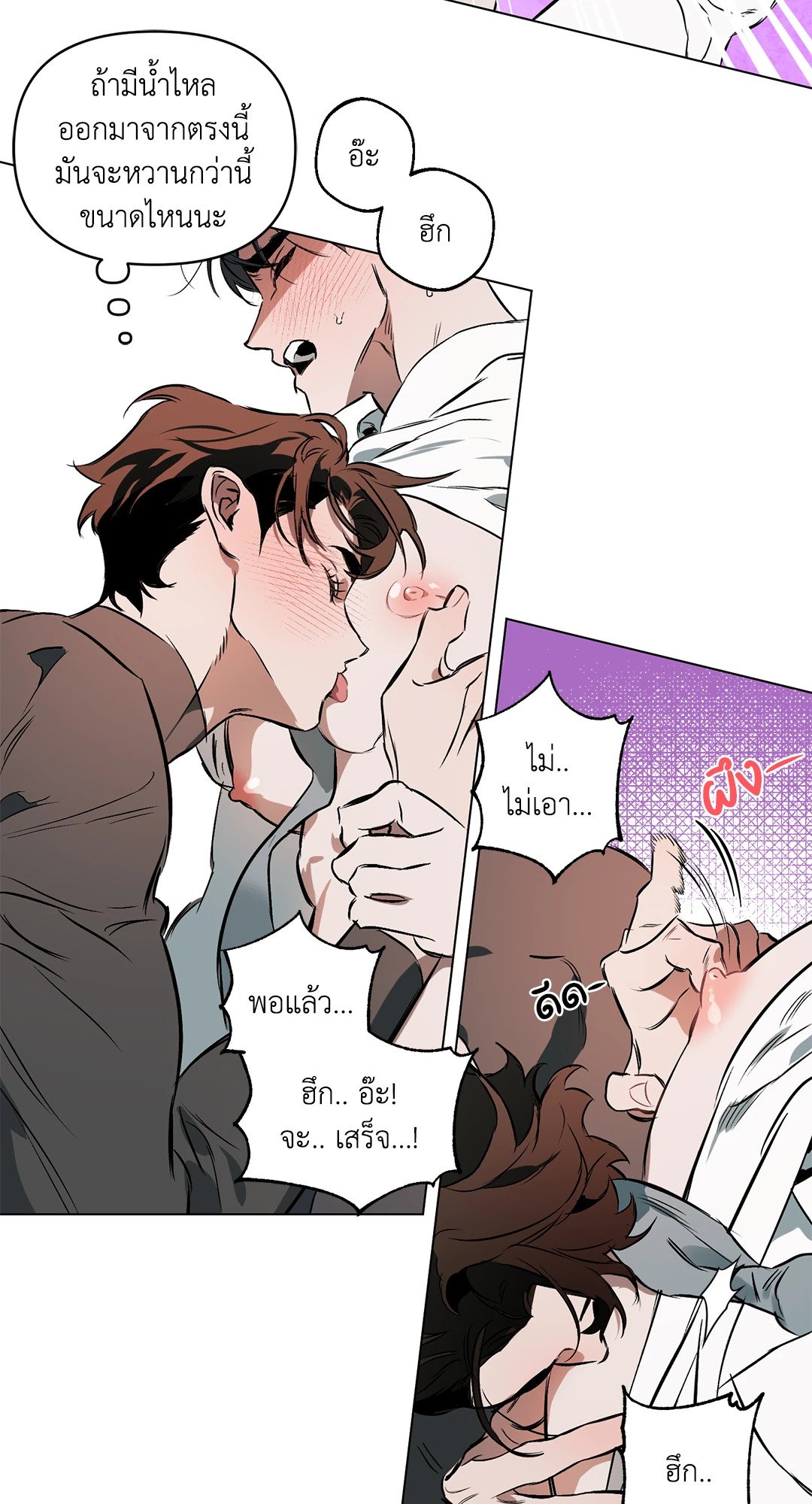 หน้า 24