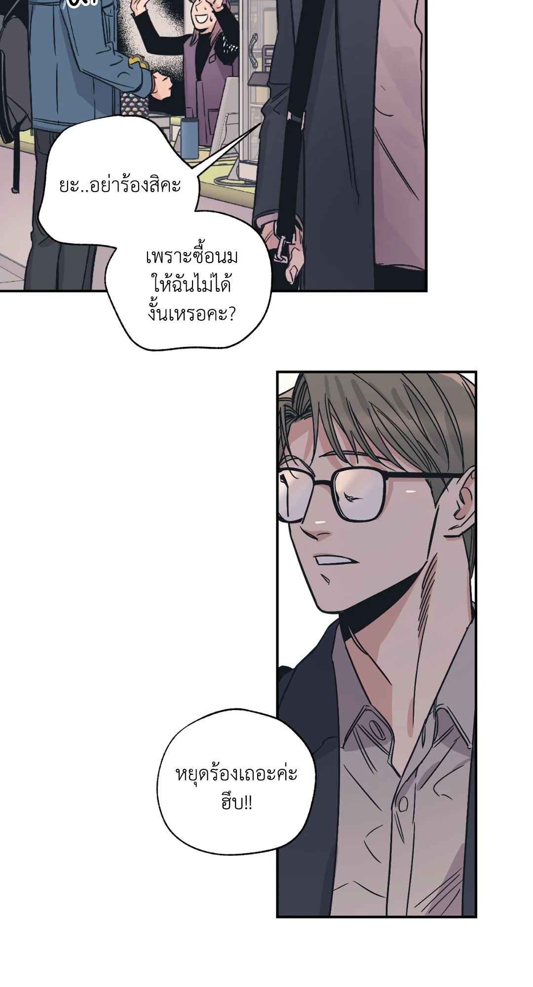 หน้า 46