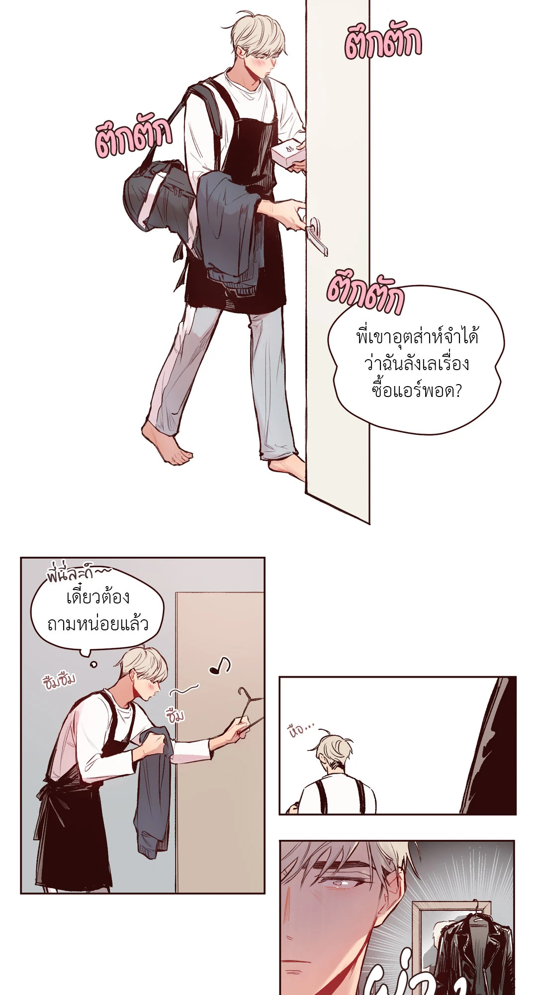 หน้า 14